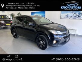 SUV   Toyota RAV4 2013 , 1730000 , 