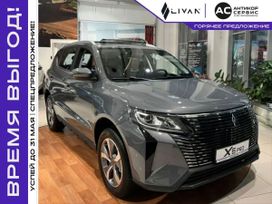 SUV   Livan X6 Pro 2023 , 1944000 , 