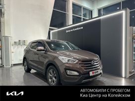 SUV   Hyundai Santa Fe 2014 , 1875000 , 