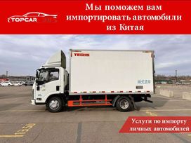  Isuzu Elf, 2023