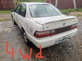  Toyota Corolla 1994 , 220000 , 