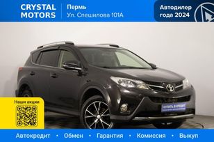 SUV   Toyota RAV4 2014 , 1719000 , 
