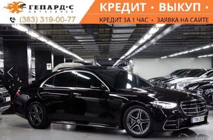  Mercedes-Benz S-Class 2021 , 8300000 , 