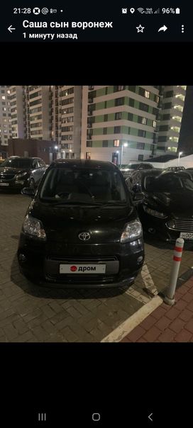  3  Toyota Porte 2019 , 1300000 , 