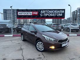  Kia Ceed 2014 , 1199000 , 