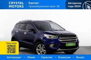 SUV   Ford Kuga 2017 , 1449000 , 
