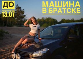 SUV   Nissan Qashqai 2007 , 365000 , 