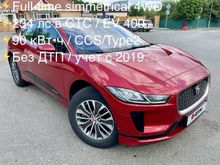 Москва I-Pace, 2018 Москва I-Pace, 2018