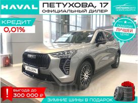 SUV   Haval Jolion 2024 , 2799000 , 