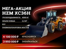   HZM XC36H 2024 , 4100000 , 