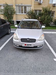 ������ Verna, 2008
