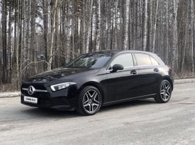  Mercedes-Benz A-Class 2019 , 1790000 , 
