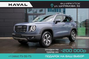 SUV   Haval Dargo 2024 , 3349000 , 