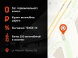 SUV   GAC GS8 2024 , 3800000 , 