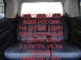    Nissan Elgrand 2013 , 3000000 , 