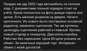   2126  2002 , 75000 , 