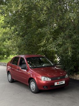    2006 , 165000 , 