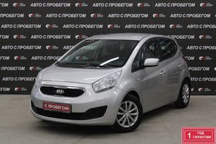  Kia Venga 2014 , 796000 , 