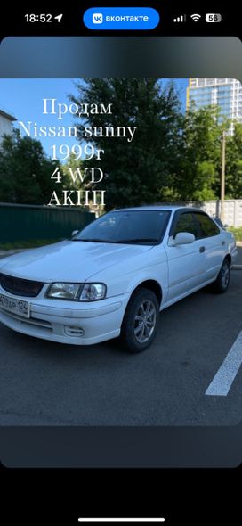  Nissan Sunny 1999 , 250000 , 