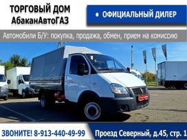     330250 2025 , 2399000 , 