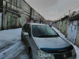    Nissan Liberty 2001 , 450000 , 
