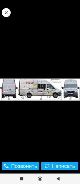    Next A31R33 2016 , 1600000 , 