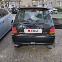  Mira Moderno, 1996