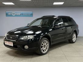 Subaru Outback 2005 , 930000 , 