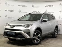  RAV4 2019