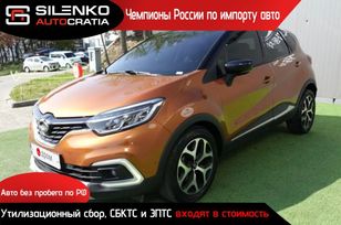 SUV   Renault Samsung XM3 2020 , 1205000 , 