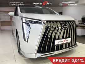  GAC M8, 2024