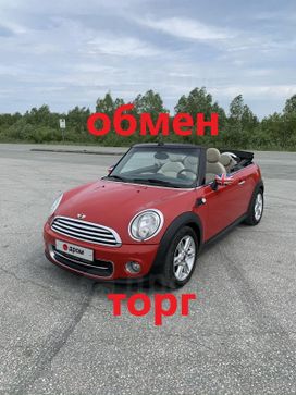   MINI Cabrio 2012 , 1650000 , 