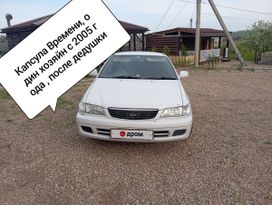  Toyota Corona Premio 1998 , 500000 , 
