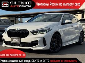  BMW 1-Series 2021 , 1500000 , 