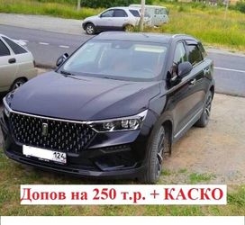 SUV   FAW Bestune T77 2023 , 2200000 , 