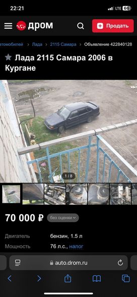  Chery Kimo A1 2009 , 95000 , 
