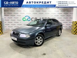  Skoda Octavia 2006 , 520000 , 