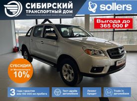   ST6 2025 , 2440000 , 