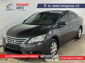  Nissan Sylphy 2014 , 1265000 , 