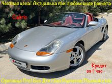  Boxster 1997