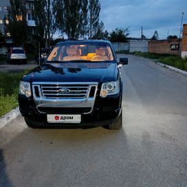 SUV   Ford Explorer 2008 , 1500000 , 