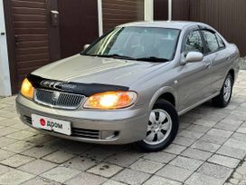  Nissan Bluebird Sylphy 2003 , 379000 , 