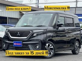  Mitsubishi Delica D:2 2021 , 815000 , 
