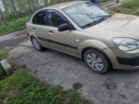 Kia Rio 2005 , 430000 , 