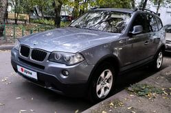 Москва X3, 2010 Москва X3, 2010