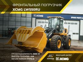   XCMG LW550RU 2024 , 5946000 , 