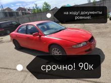 - Eunos 500, 1993