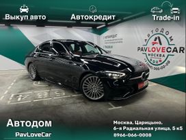 Москва C-Class, 2023