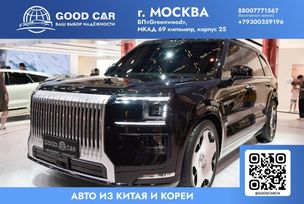 Москва Zeekr 9X, 2025