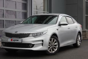  Kia Optima 2016 , 1399000 , -